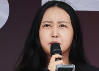 '배현진 의원 비방글' 올린 정유라, 명예훼손 혐의로 피소