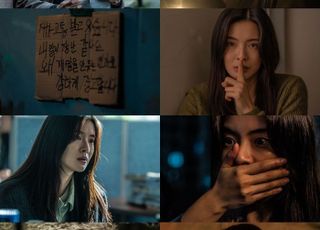 층간소음 스릴러 '노이즈', 보도 스틸 공개