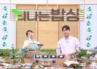 쇼핑엔티, 제철 음식 전문 프로그램 '티나는 밥상' 론칭
