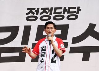 [속보] 김문수 "제왕적 아닌 국민의 대통령 될 것…제 임기 3년으로 단축"