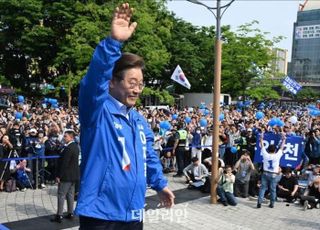 이재명, '기본사회' 공약…"민·관 협력 국가전담기구 설치"