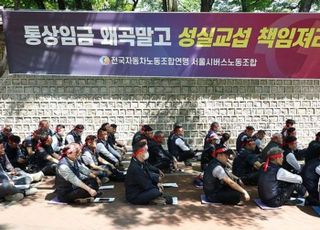 버스 총파업, 언제까지 시민 불편을 무기로 삼을 것인가 [기자수첩-사회]