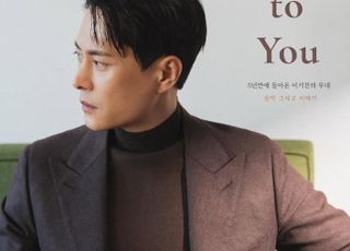 이기찬, 부산 콘서트 연기…“건강상 이유”