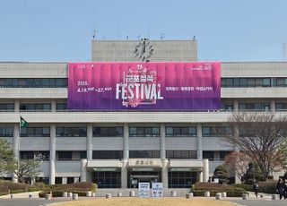 군포시, ‘농어민 기회소득 지원사업’ 신청 22일부터 시작