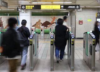 서교공 MZ노조 "지하철 첫차·막차 30분 앞당김 강력 반대"