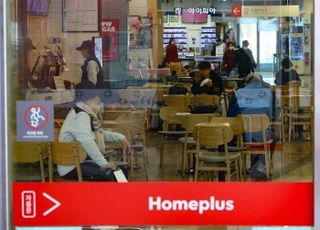 행정법원, 홈플러스 회생계획안 제출 기한 7월10일로 약 1개월 연장