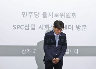 중대법 적용에도 SPC 노동자 또 사망…“사후처벌 아닌 사전예방책 강화해야”
