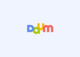 "한때 잘나갔는데"…카카오와 이별한 다음, 독자 생존 가능할까(종합)
