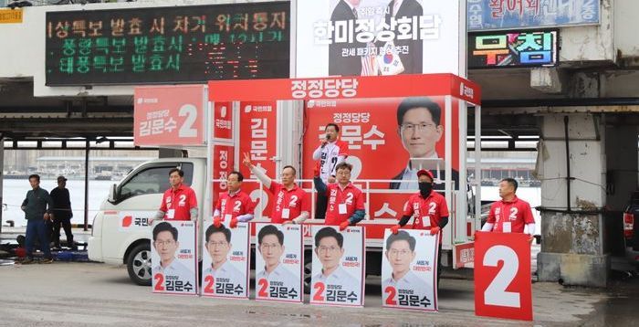'역대 대선 최초' 울릉도에 유세차 투입…이상휘 "울릉 주민도 대한민국 국민"