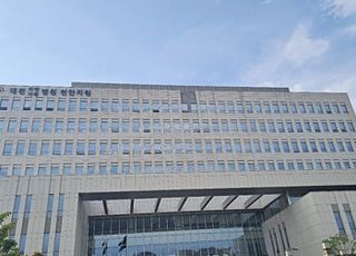 "아이가 납치됐다"…허위 신고한 40대에게 벌금 1000만원