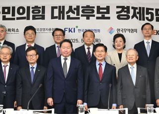 김문수 국민의힘 대선 후보 '5단체장 간담회 기념 촬영'