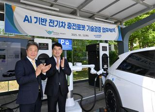 주차하면 로봇이 자동 충전... 현대차·기아, 인천공항서 실험