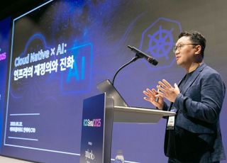 kt 클라우드, ‘KCD 서울 2025’ 참가…클라우드 네이티브·AI 인프라 미래 조망