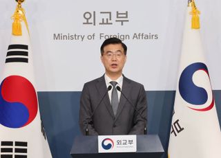외교부 "북 미사일 강한 우려…도발 멈추고 대화의 장으로 나와야"