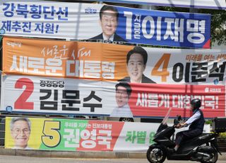 [데일리안 1분뉴스] 지지율 격차 좁힌 김문수, 손학규 손 잡다