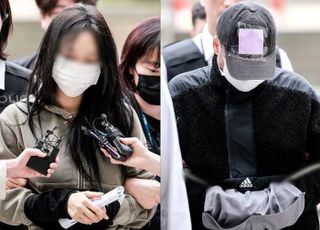서울중앙지검, 손흥민 상대 '임신 협박' 남녀 사건 형사3부 배당