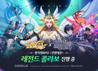 컴투스 '갓앤데몬', 웹툰 '66666년 만에 환생한 흑마법사'와 협업