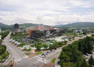 외교부, APEC 준비 전념할 차관급 '상근 부단장' 신설키로