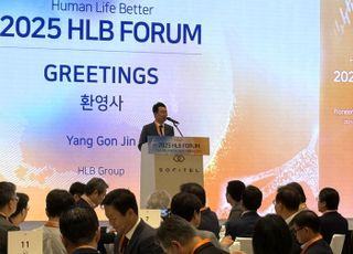 "긴 시간 보면 실패 아냐"…HLB그룹 '포스트 리보세라닙' 청사진 제시