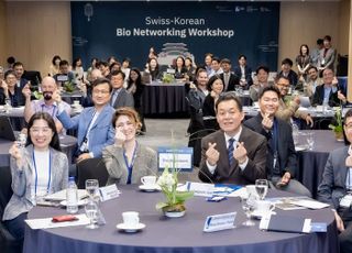 수원특례시, '2025 한국-스위스 바이오 네트워킹 워크숍' 개최