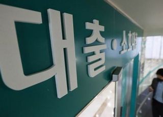 7월부터 신용·기타대출까지 옥죈다…카드론·차금융도 '긴장'