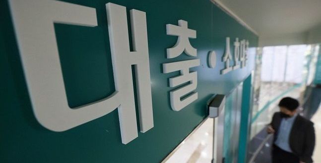 7월부터 신용·기타대출까지 옥죈다…카드론·차금융도 '긴장'