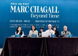 서거 40주년 기념 생애 조명…'마르크 샤갈:비욘드 타임'