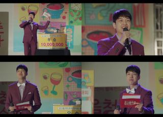 유재필, ‘당신의 맛’ 푸드트럭 경연대회 진행자로 깜짝 등장