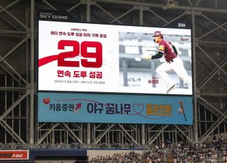 ‘이종범과 나란히’ 키움 송성문 29연속 도루 성공