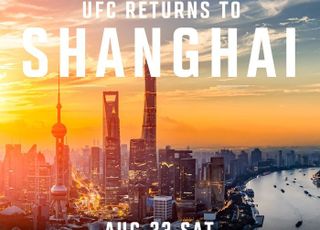 UFC, 오는 8월 중국 상하이서 ‘파이트 나이트’ 개최