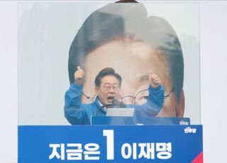 이재명의 ‘해괴망측’ 말 같지 않은 망언