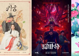영화부터 애니까지, 韓 콘텐츠 '오컬트 열풍' [D:이슈]