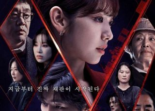 ‘지옥에서 온 판사’, 뉴욕 페스티벌 TV &amp; 필름 어워즈 동상 수상