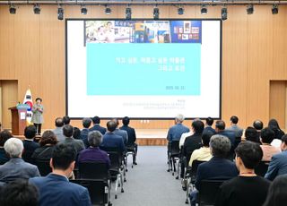 포천시, ‘포천시립박물관 건립 학술 토론회’ 성황리 개최