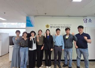 경기도의회, 학교 조직 간 갈등 해소 위한 조례 제정 추진