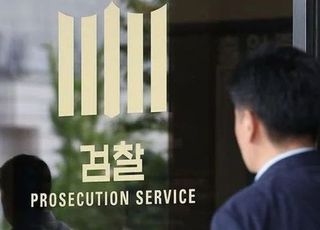 '라임 김봉현 술접대' 나의엽 검사, 대선 앞두고 사직