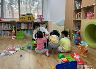 서울 관악구, 아이 돌봄공백 해소 추진…지원대상 확대
