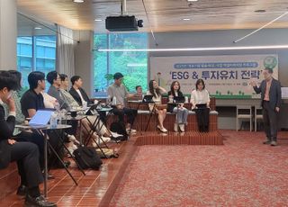 경과원, 공유기업 경쟁력 강화…ESG 기반 투자유치 교육