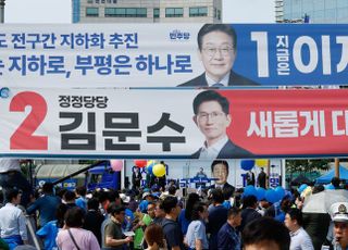 [데일리안 1분뉴스] 골든크로스 기대하는 국민의힘…민주 "단일화로도 판 뒤집진 못해"