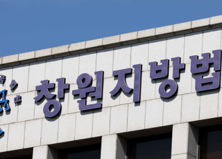 '밀양 성폭행' 신상 공개 유튜버 전투토끼, 징역 2년6개월…"사적제재 용납 안 돼"