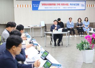광명시, 중기·소상공인 성장 지원…‘광명상생플랫폼’ 구축