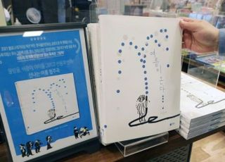 독서하며 힐링…아이도, 어른도 ‘함께’ 즐기는 요즘 그림책 [그림책 독자가 변했다①]