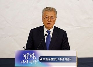 법원, 文정부 인사수석 직권남용·文 뇌물 수수 병합하지 않기로