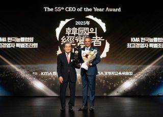 알 히즈아지 에쓰오일 CEO, ‘한국의 경영자상’ 수상