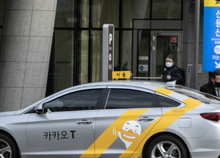 카카오모빌리티 270억 공정위 과징금 취소…판결 의미 살펴보니 [디케의 눈물 340]