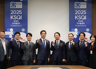 SK증권, 2025 한국산업 서비스품질지수 ‘우수콜센터’ 선정