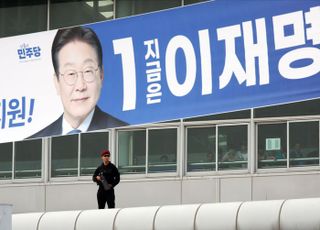 민주당 "갤럽 여론조사, 보수층 과표집…이재명 우위는 유지"