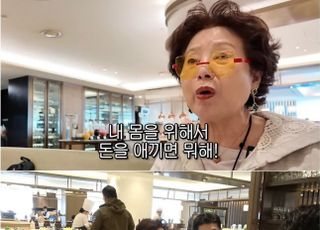 “열심히 먹고 즐겁게 살자”…젊은층과 ‘통하는’ 요즘 시니어 스타 [D:이슈]