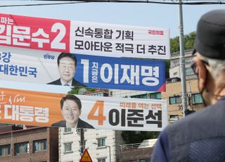 선관위 인증 무단 스캔해 출력?…국민의힘 "민주당, 초유의 일" 펄쩍