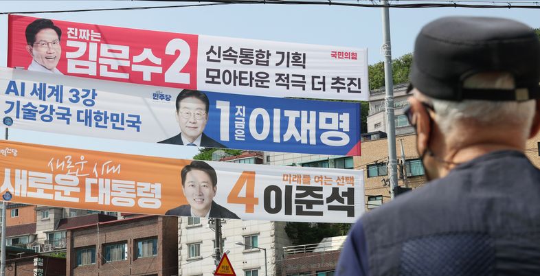 선관위 인증 무단 스캔해 출력?…국민의힘 "민주당, 초유의 일" 펄쩍